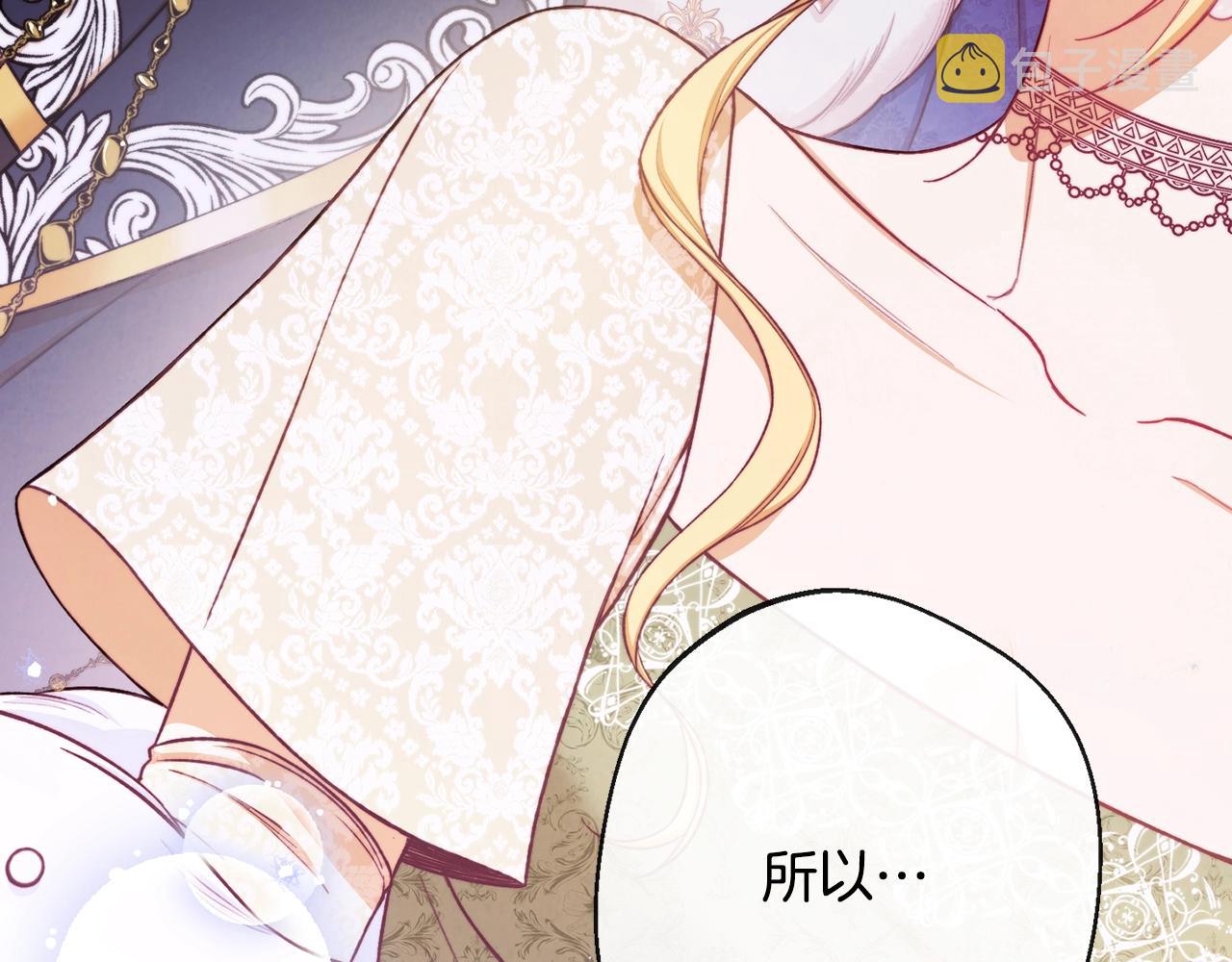 第78话 接受你224