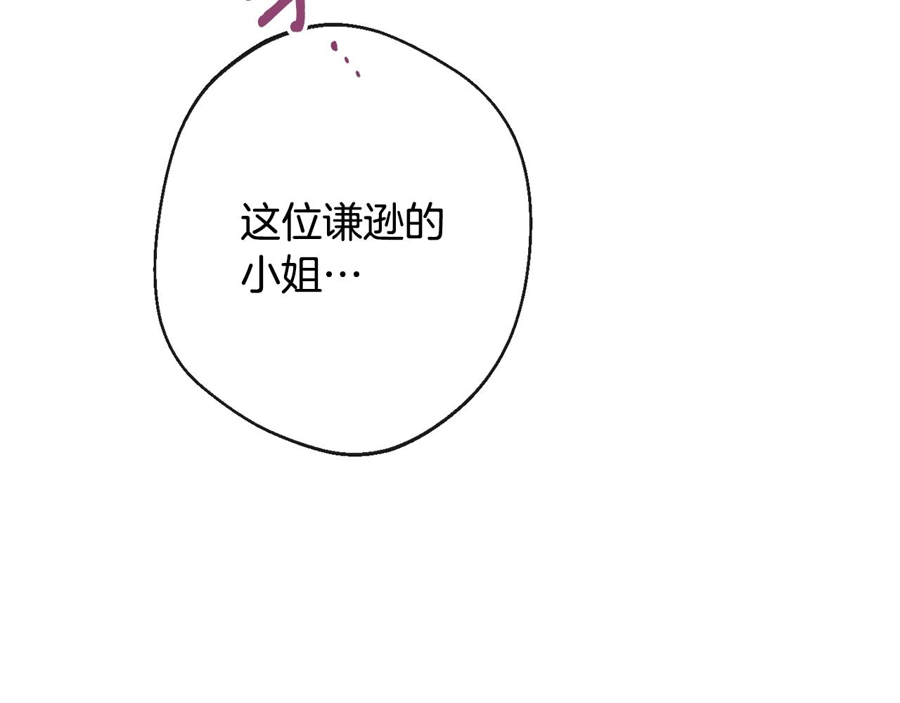第79话 坦白185