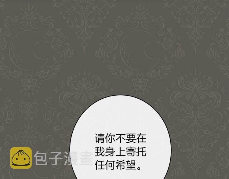 第49话 来见你112