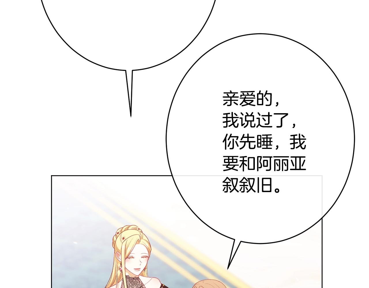 番外18 神奇湖水203
