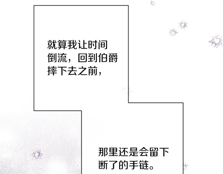 第63话 还好有你85