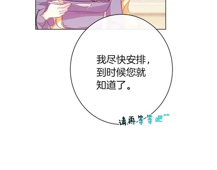 第24话 靠谱的主人27