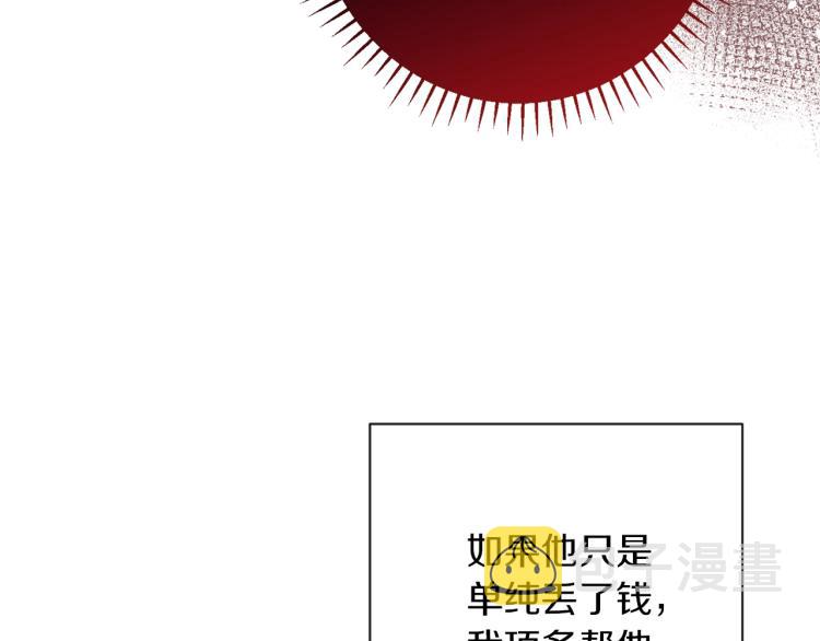 第65话 偷看42