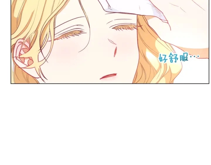 第24话 靠谱的主人77