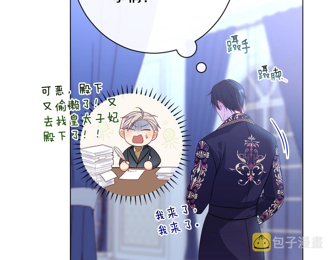 番外1 神秘女孩222