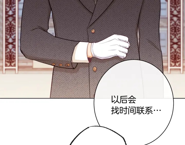 第51话 三观炸裂161