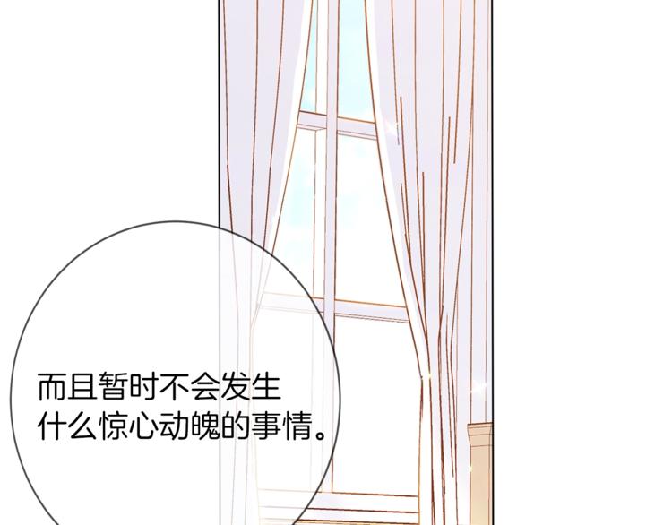 第57话 表明身份15