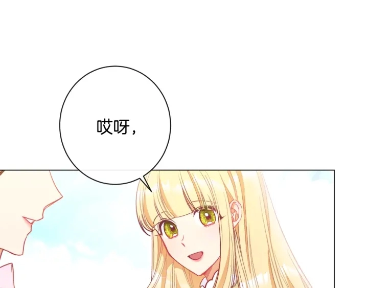 第32话 丢脸110