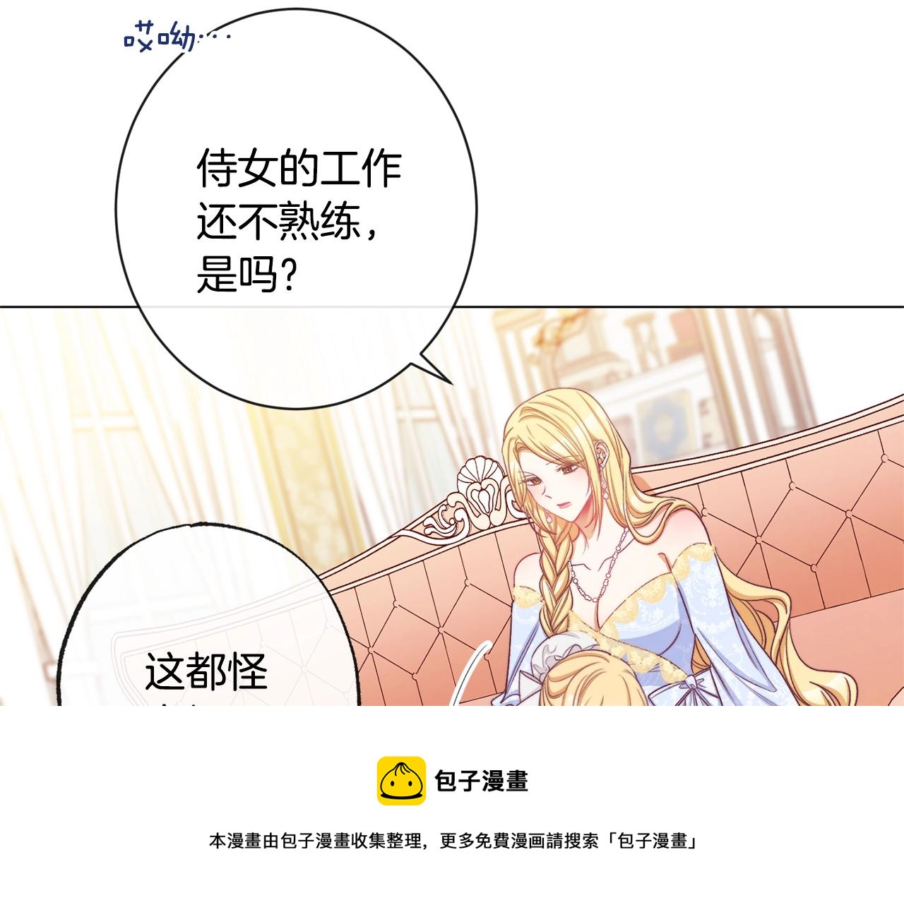 第91话 冥顽不灵180
