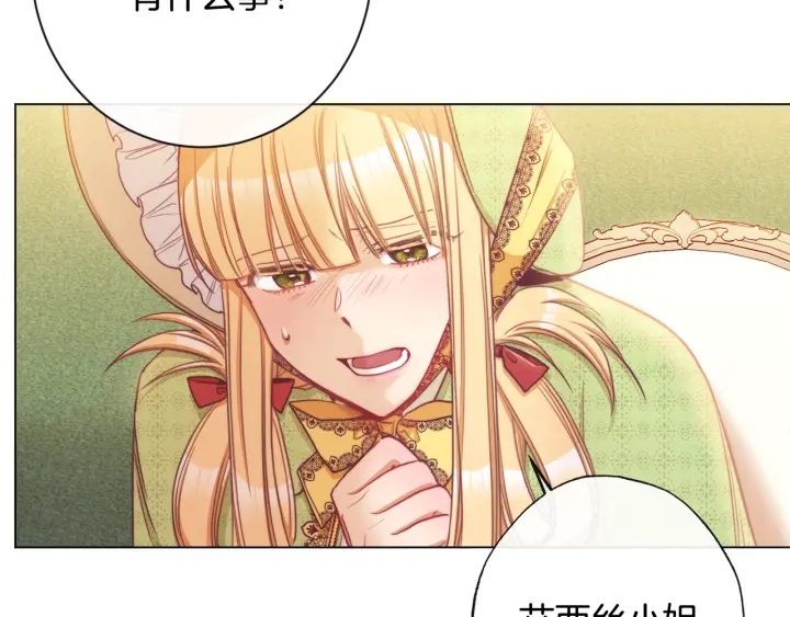 第51话 三观炸裂173