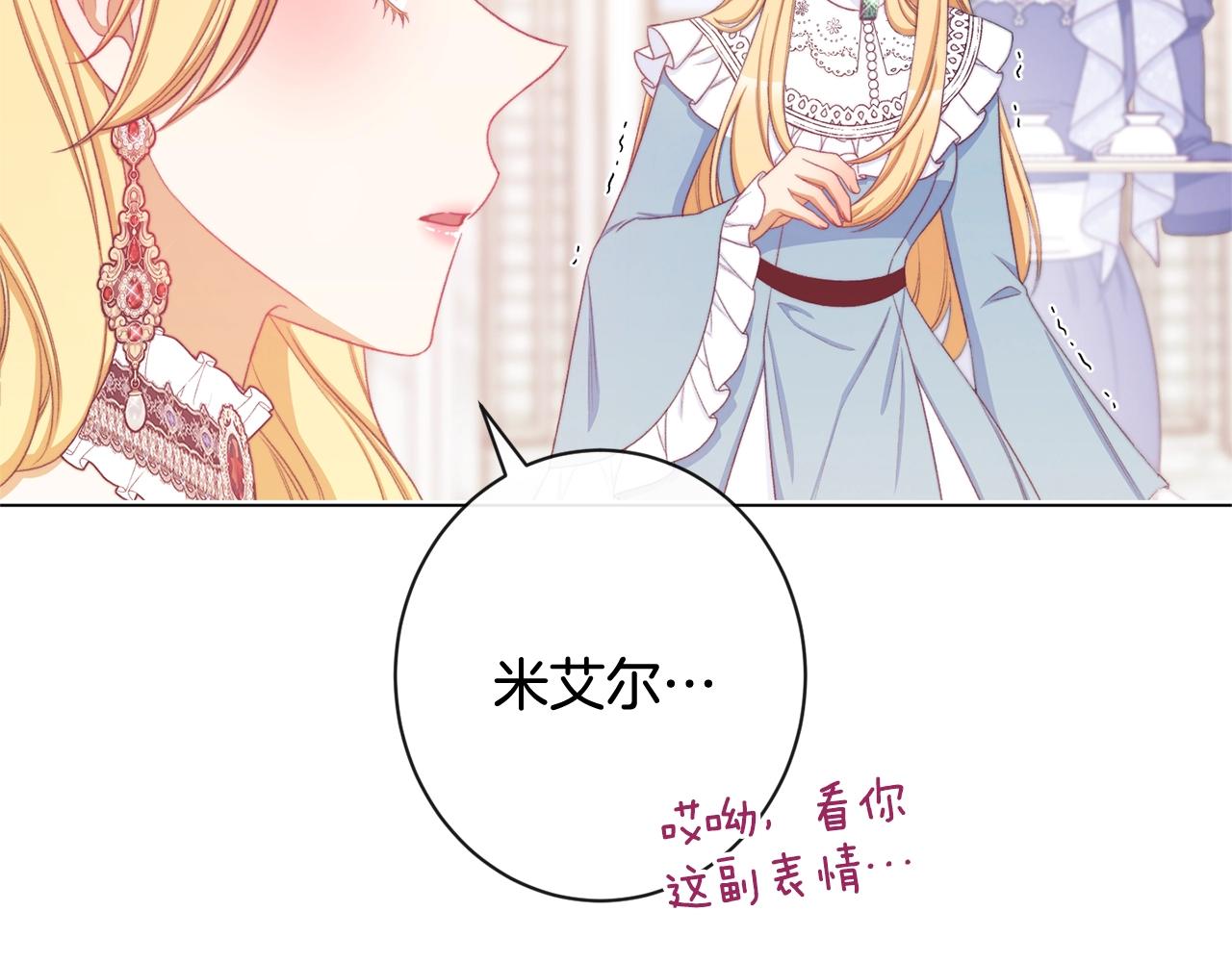 第96话 报应93