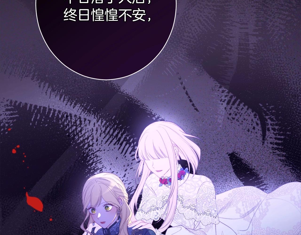 第101话 惶惶不安193