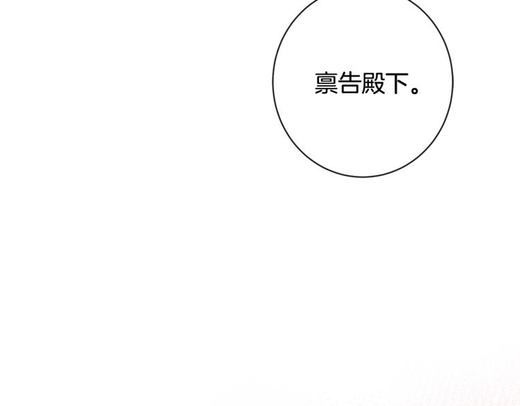 第74话 风波164