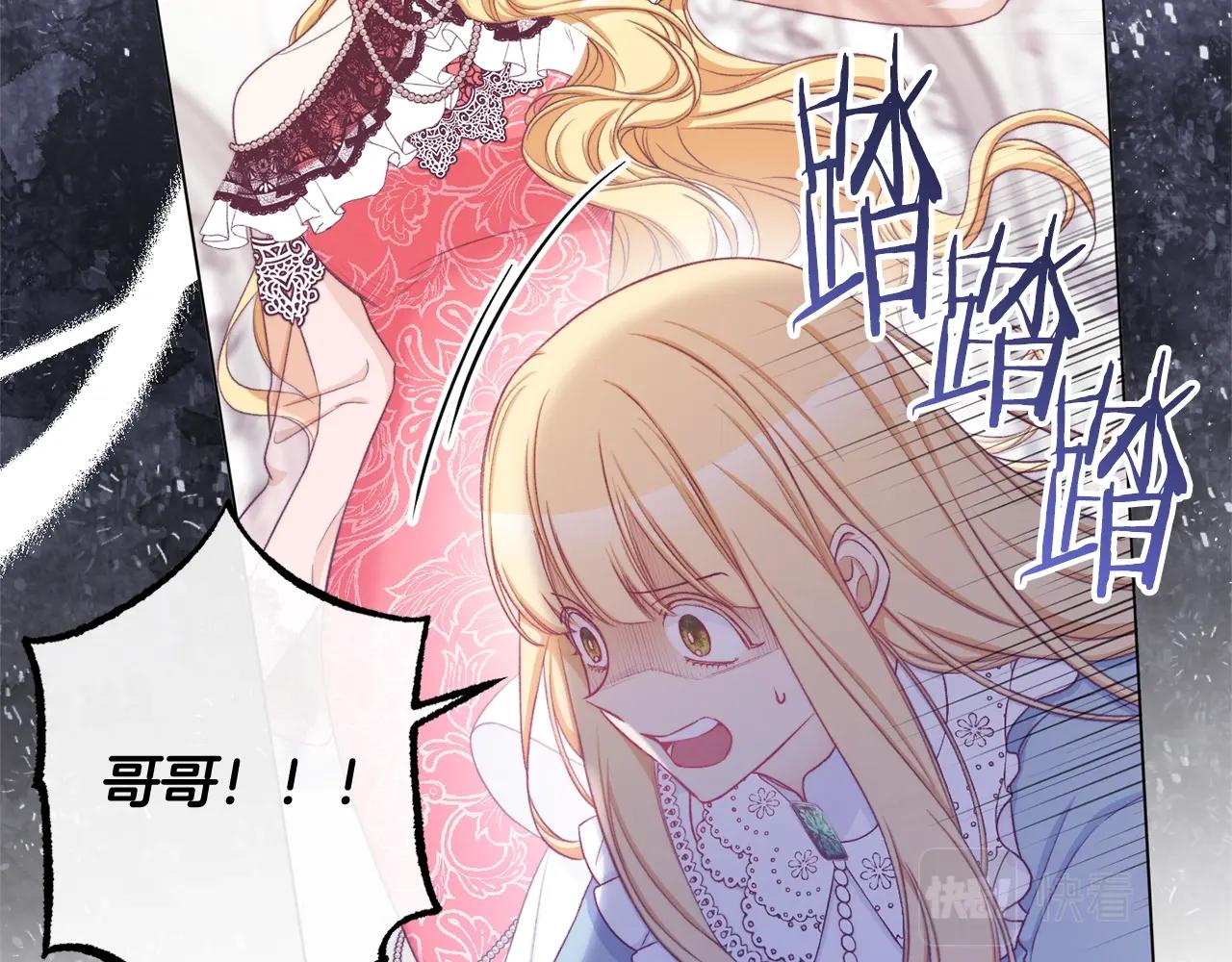 第96话 报应145