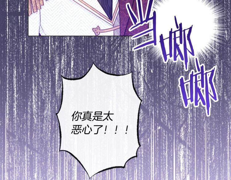 第72话 作茧自缚！108