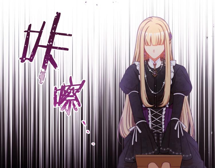 第71话 坐以待毙121