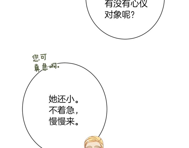 第48话 吸引力186