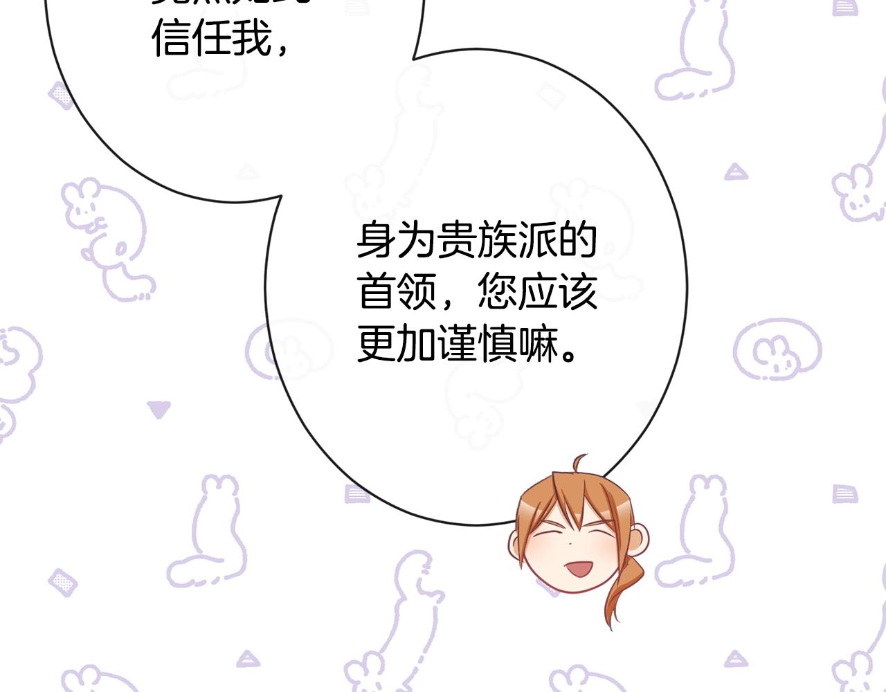 第83话 功劳50