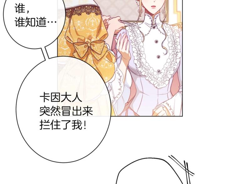 第55话 亲爱的人146