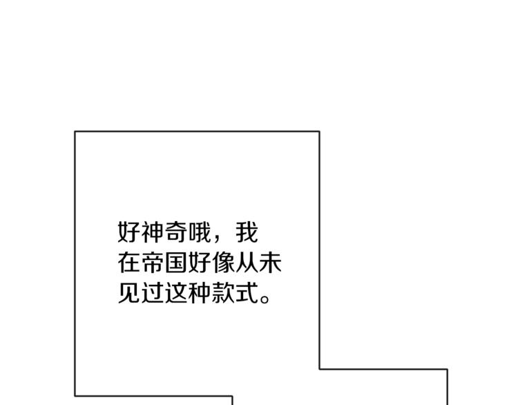 第59话 私会170