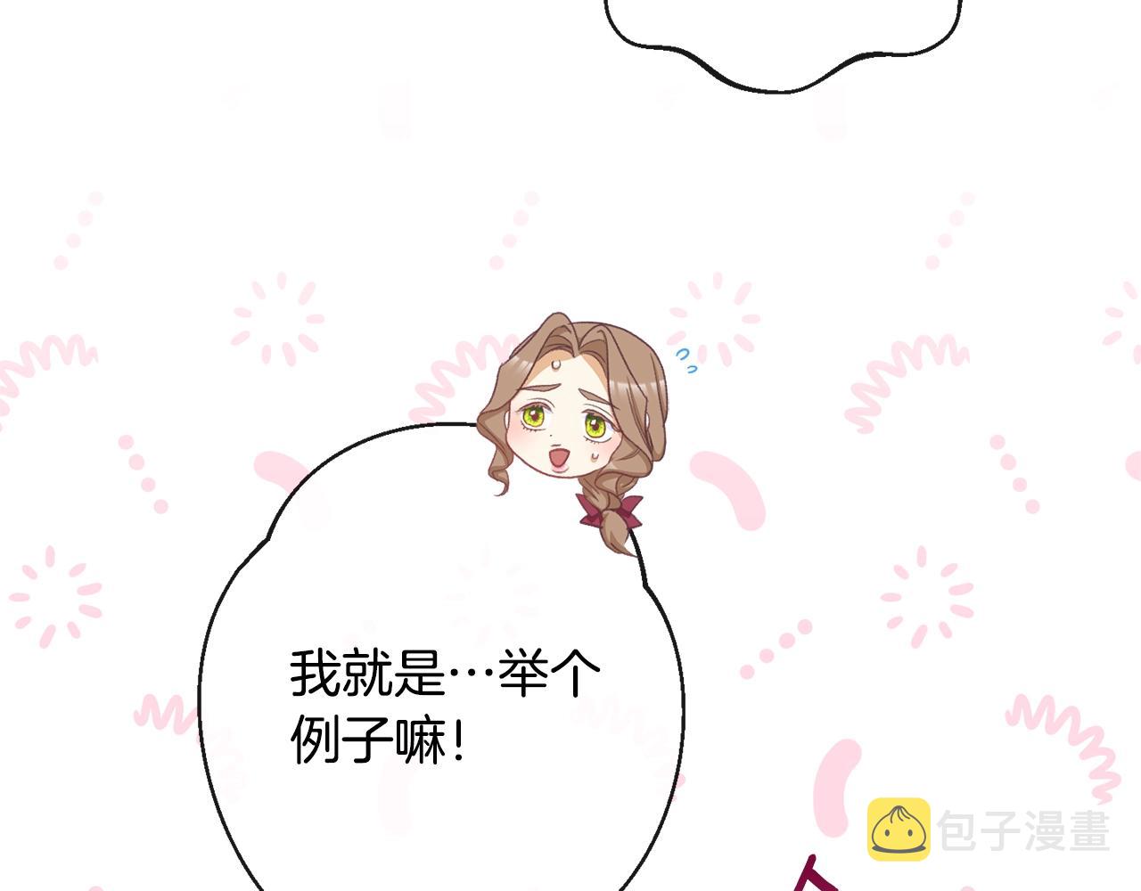 第80话 讶异123