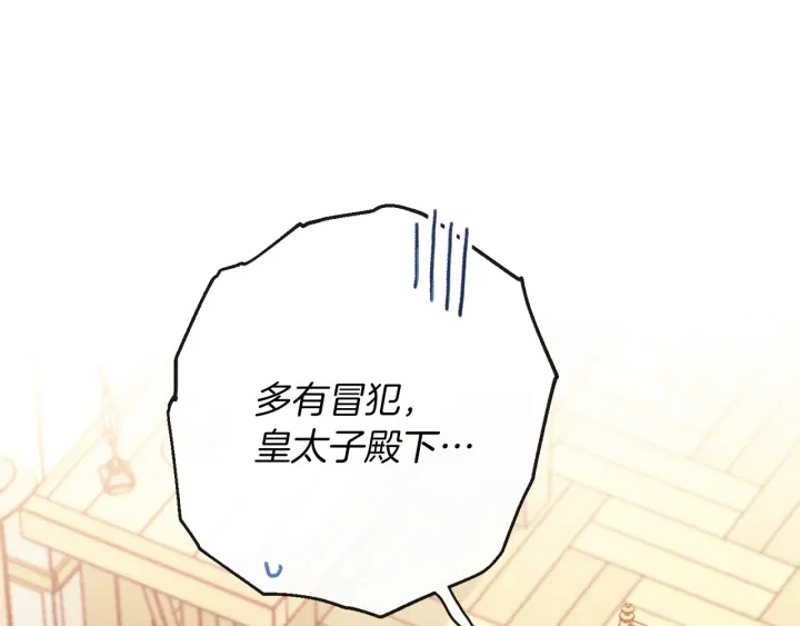 第47话 好感190
