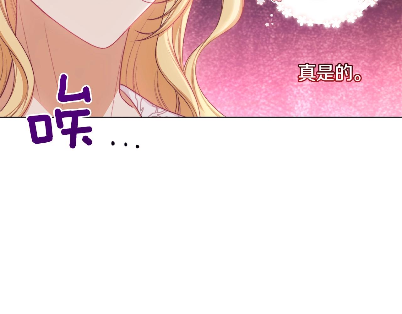 番外4 “坏小孩”175