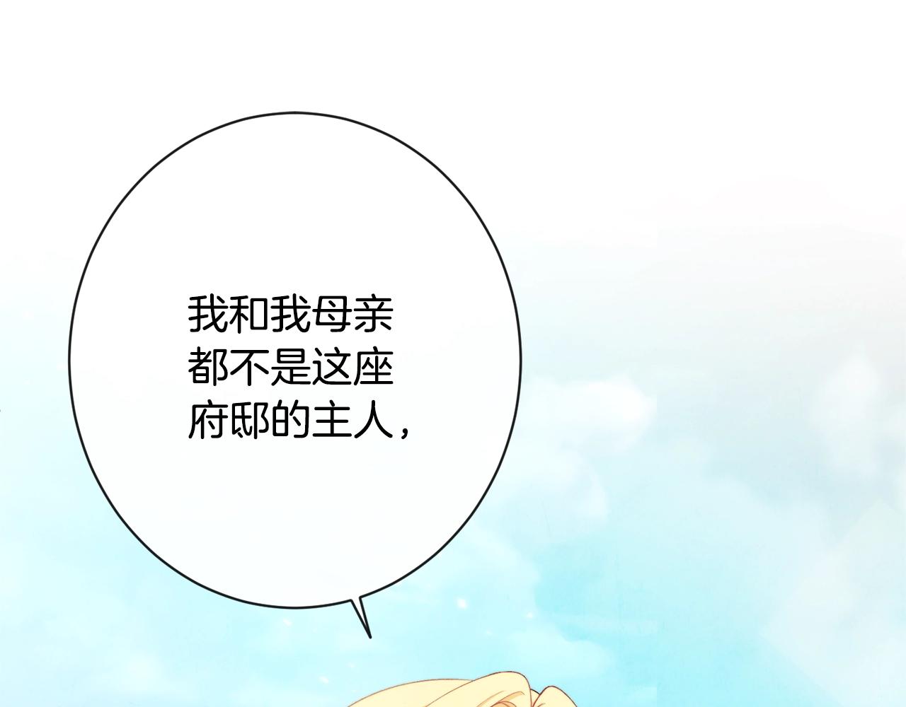 第75话 秘密计划132