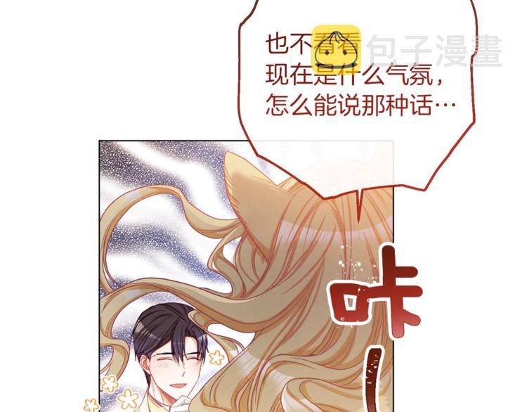 第48话 吸引力23