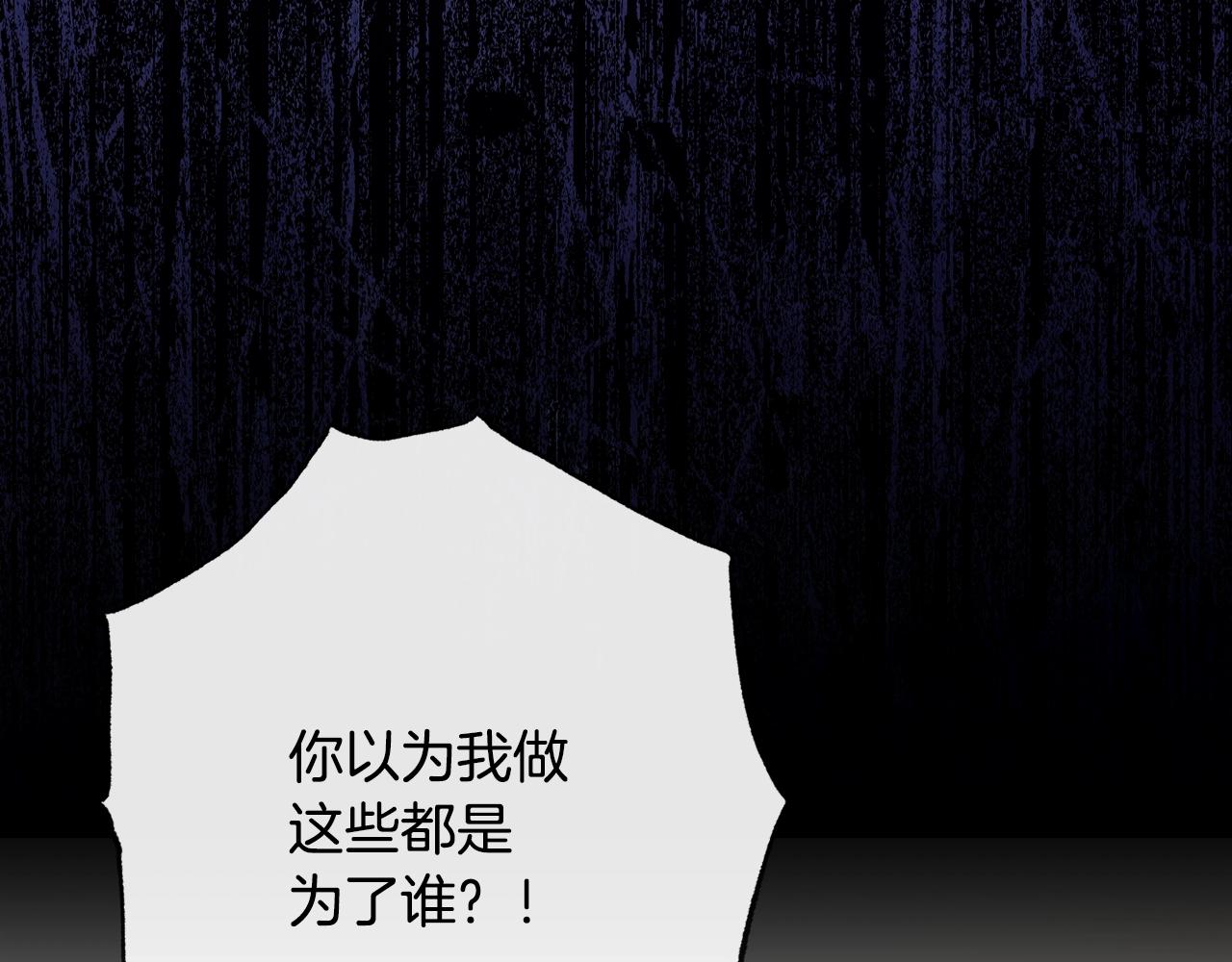 第80话 讶异56