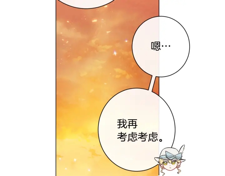 第36话 失去主导权84