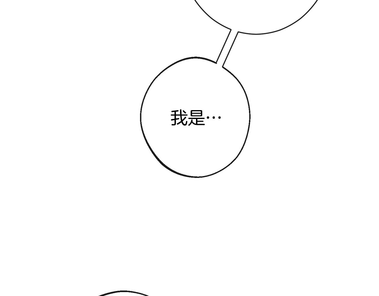 第77话 是时候了2