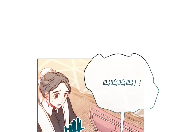 第29话 不妙！61