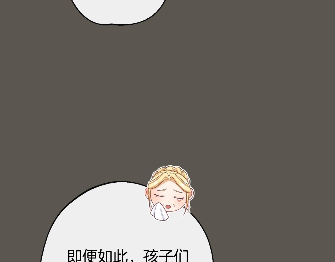 第102话 解开心结138