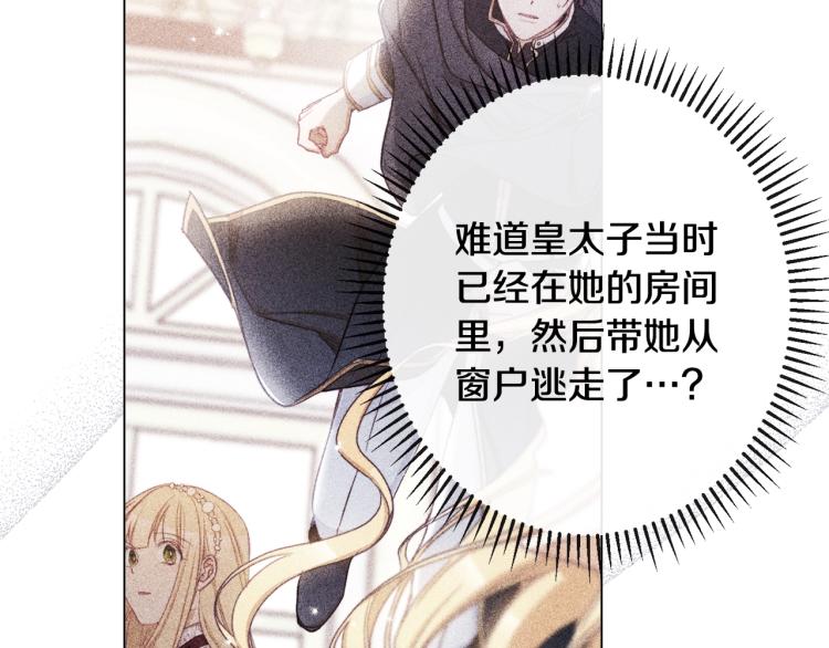 第67话 no作no die137
