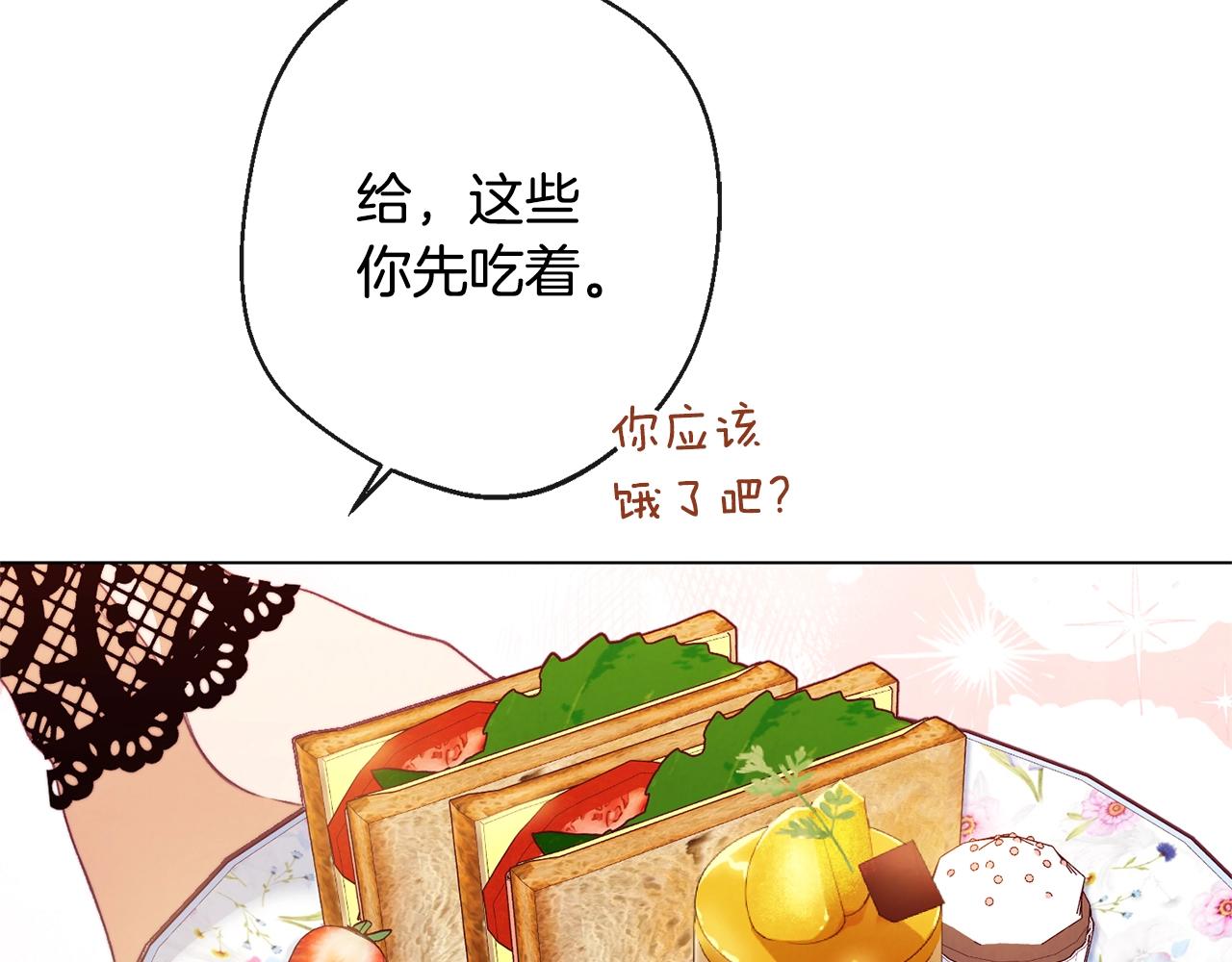 第93话 新婚快乐164