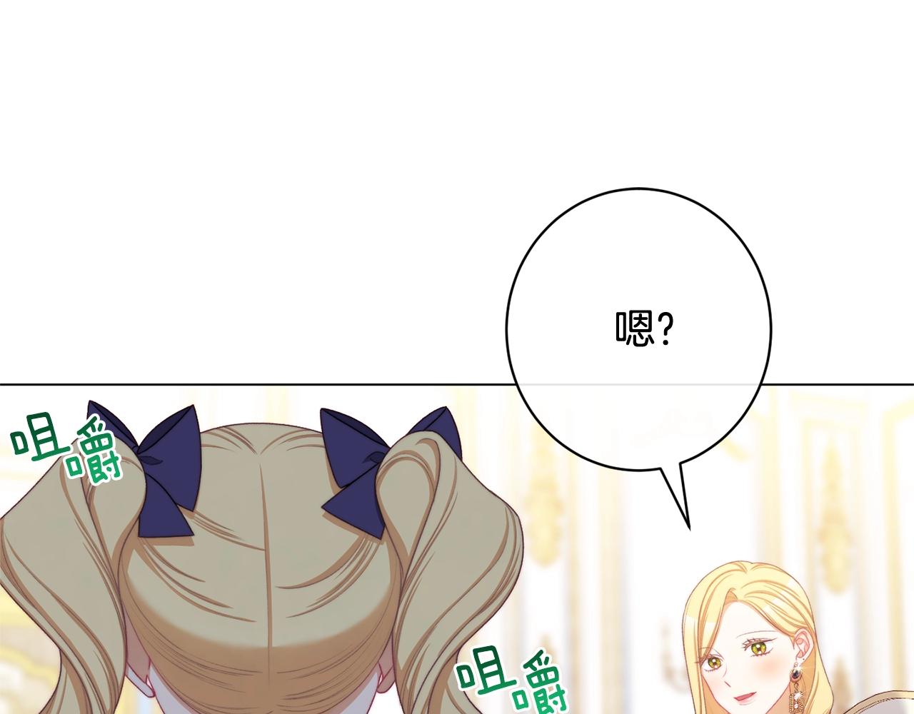番外9 改变未来157