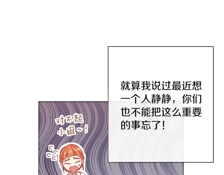 第39话 明争暗斗92