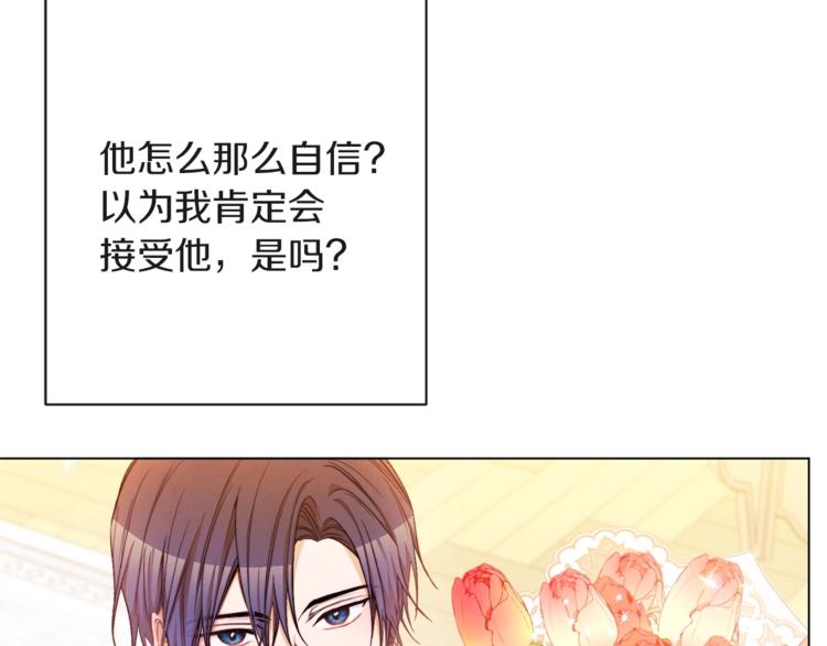第58话 告白132