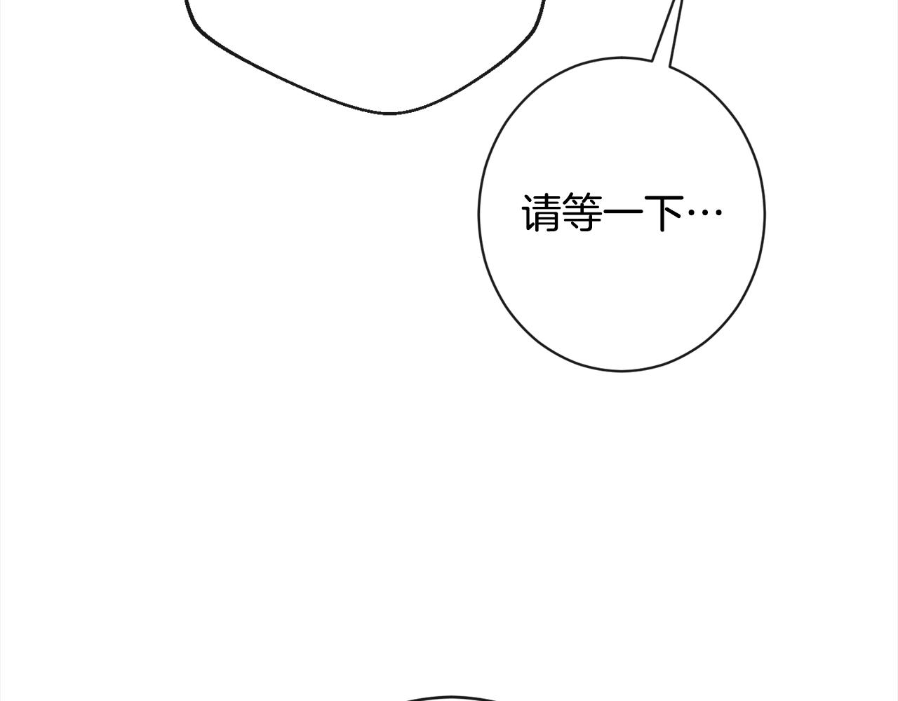 第99话 “那个计划”119