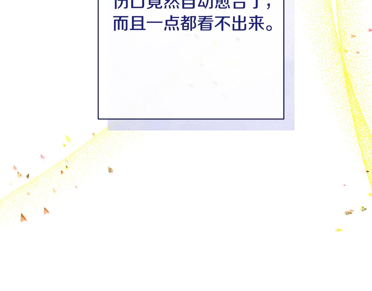 番外17 该做的事261