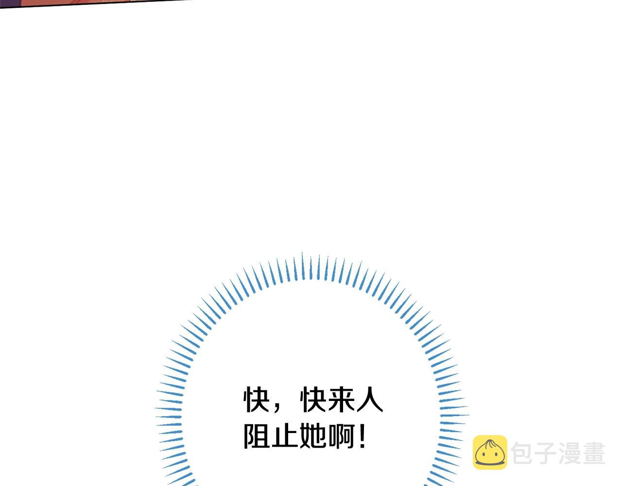 番外5 好喜欢这里243