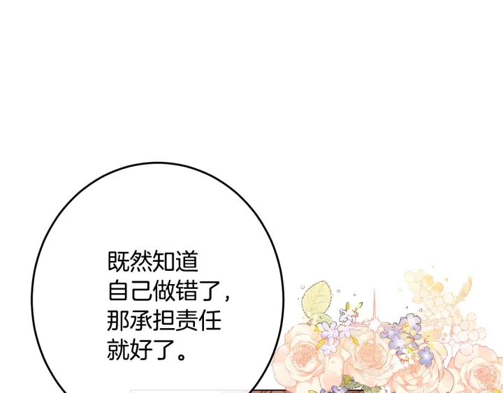 第51话 三观炸裂182