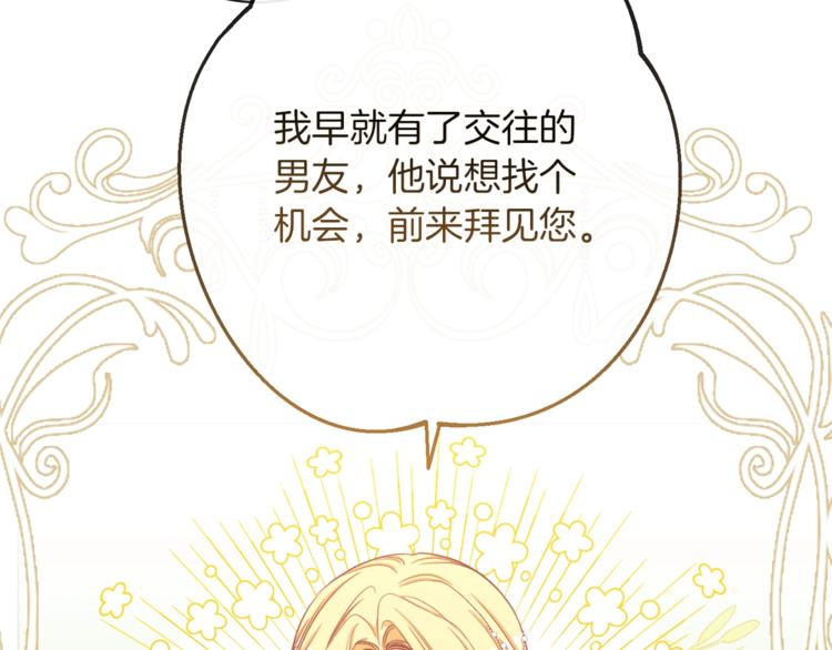 第59话 私会11