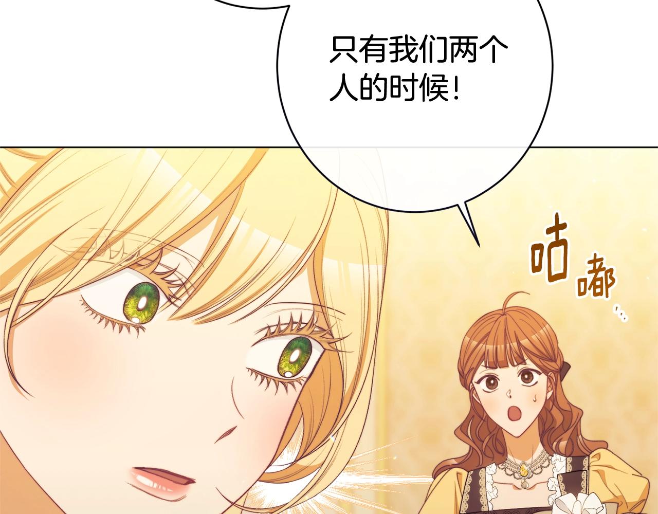 番外7 萌娃亲闺女166