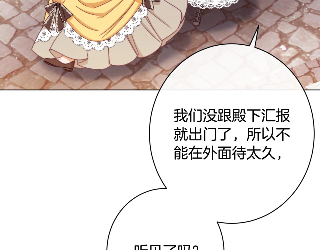番外6 隐瞒116