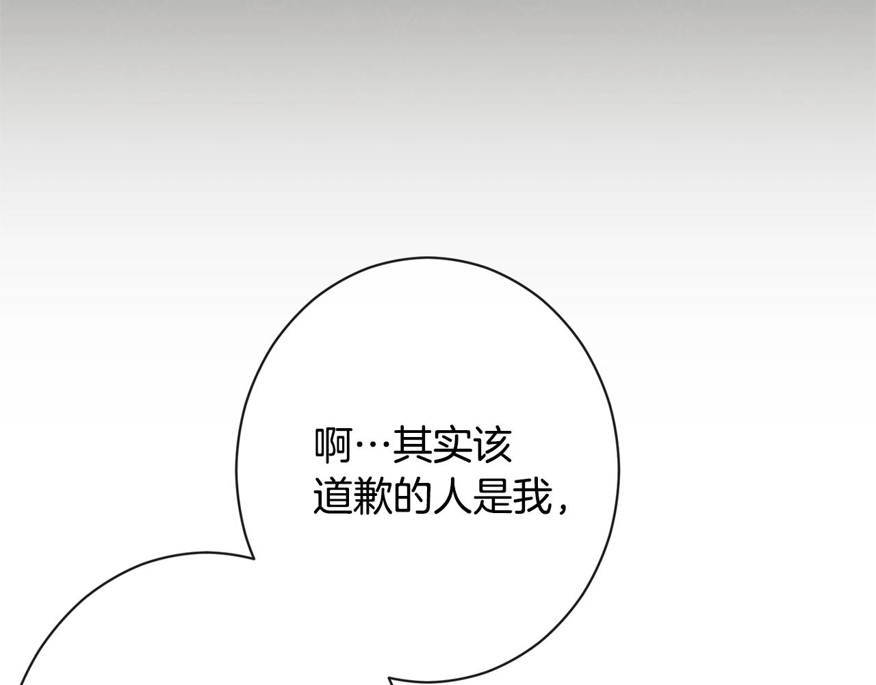 第79话 坦白72