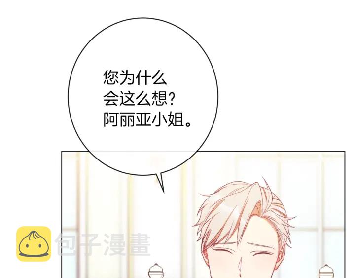 第24话 靠谱的主人36