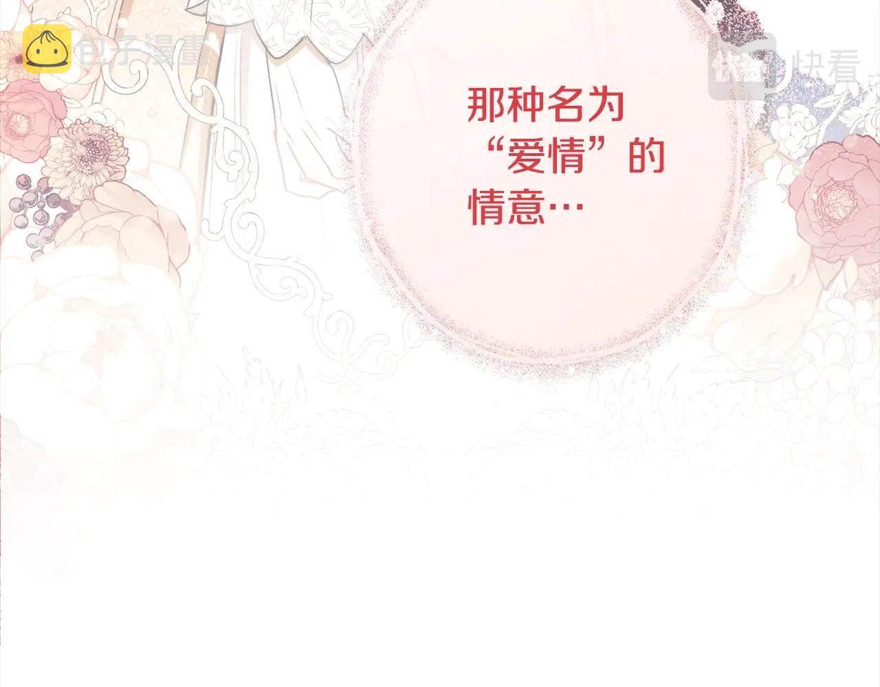 第100话 热情206