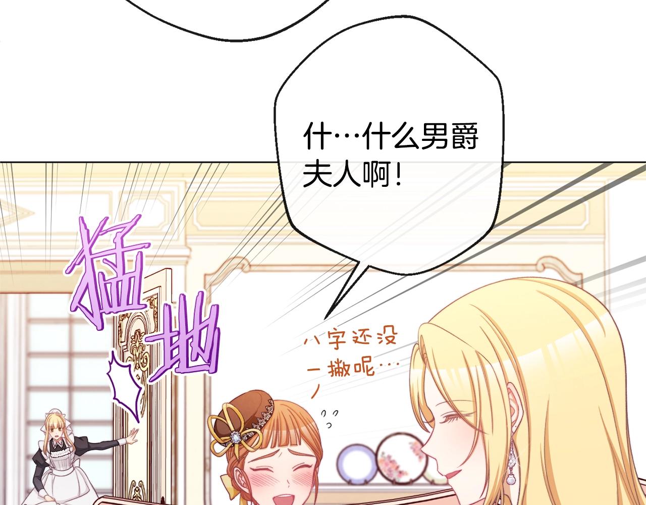第91话 冥顽不灵122